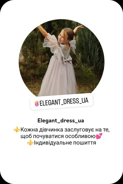 Пишне плаття  Вишите плаття для дівчинки Випускне плаття в садочок
