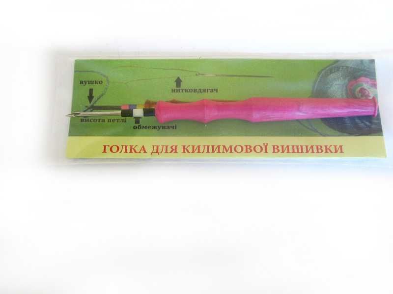Голка для килимової вишивки середня Punch Needle + Інструкція