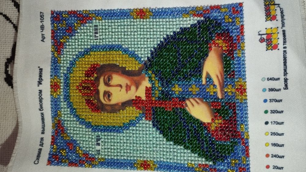 Продам вишиту бісером ікону "Свята Ірина"