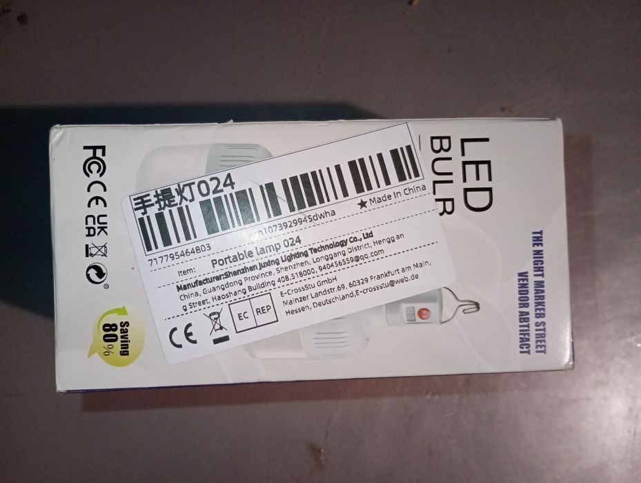 Лампа LED BULB, 12v.