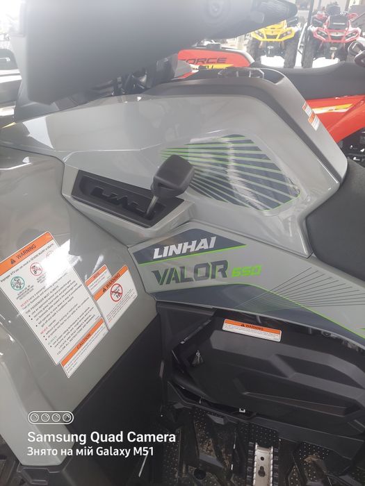Linhai Valor 650 EFI з EPS( внаявності)і