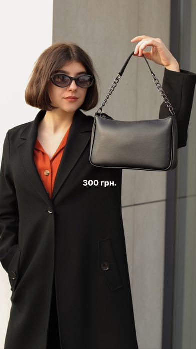 сумочка з ремінцем/рюкзак