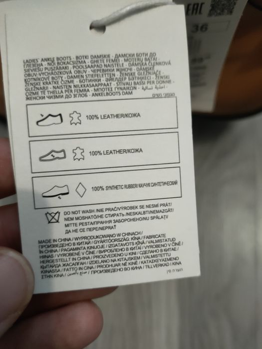 Botki damskie Reserved