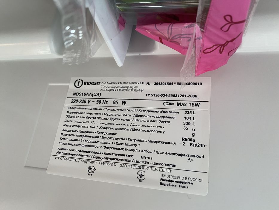 Холодильник двокамерний Indesit NBS18AA