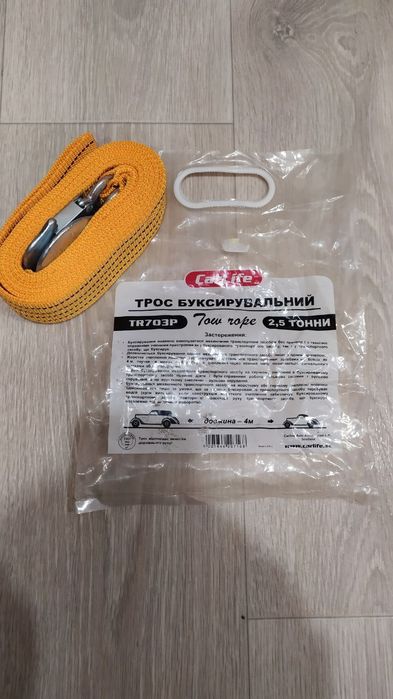 Трос буксировочный Carlife
