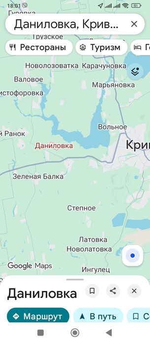 Земля 14Га  сільхоз  кіровська с/р криворізького району