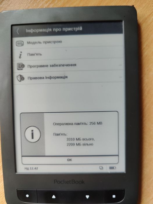 PocketBook 624 Basic Touch