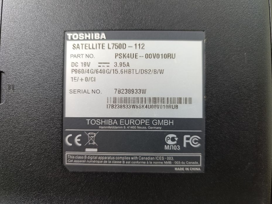 Ноутбук Toshiba на запчасти