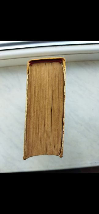 Книга Домоводство.