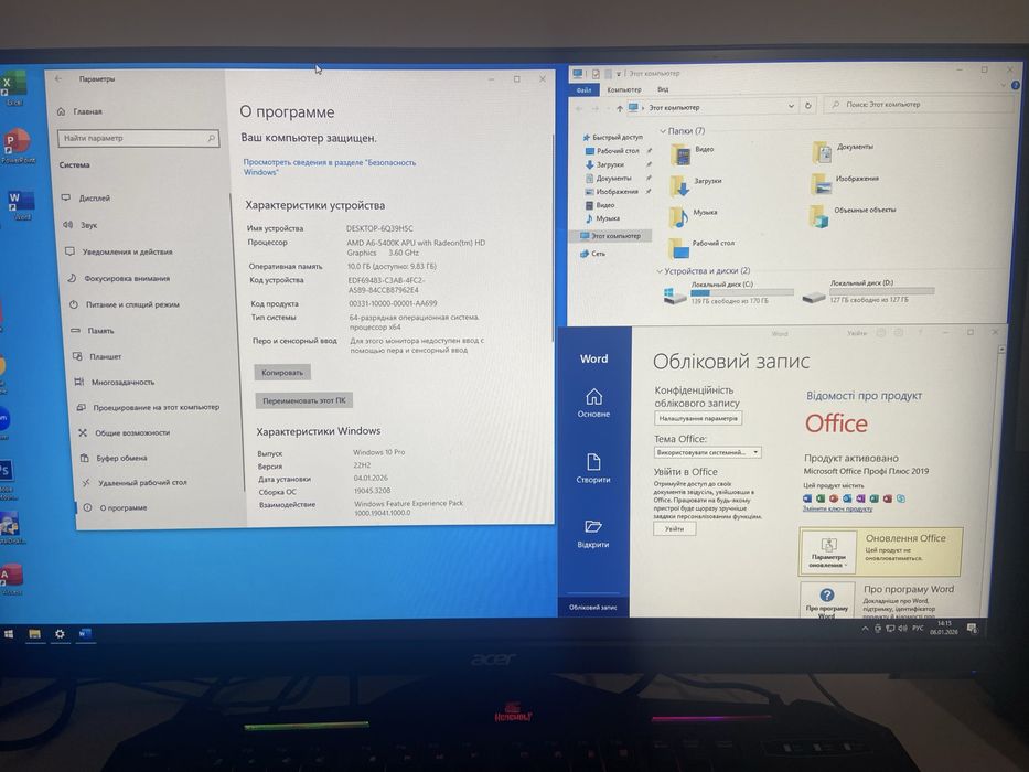 ПК Системний блок А6-5400К ОЗУ 10ГБ/HDD 320Гб Win10+Office