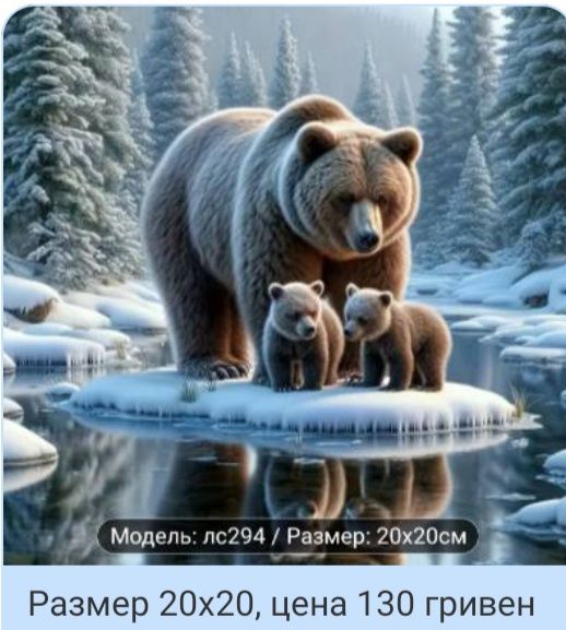 Алмазная мозаика в ассортименте