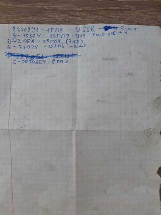 Продам підшипники
