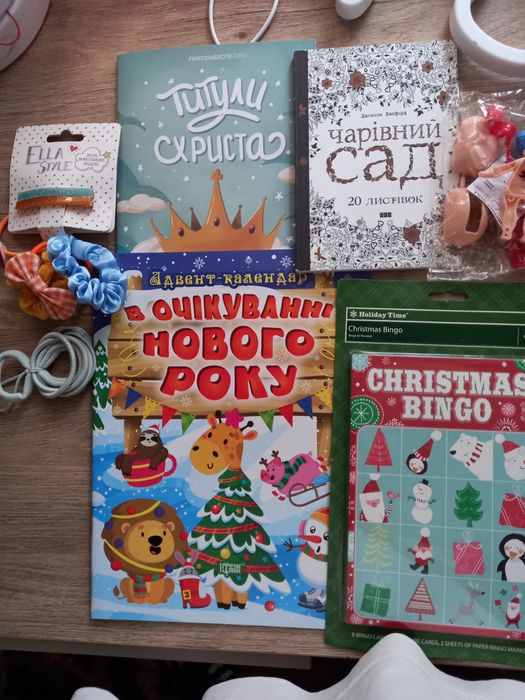 Дрібниці для дитини