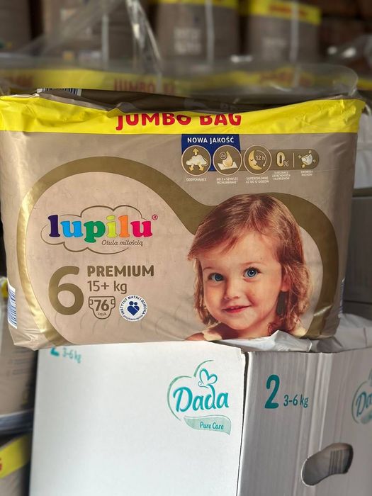 Підгузки Lupilu памперси