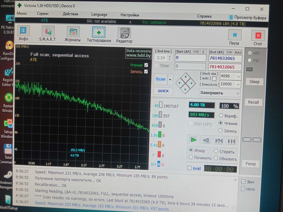 Жосткий диск 8Тб Seagate SATA, Seagate  4Tb SAS,  1Тб Seagate SATA