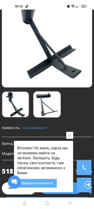 T2 + антена з кріпленням