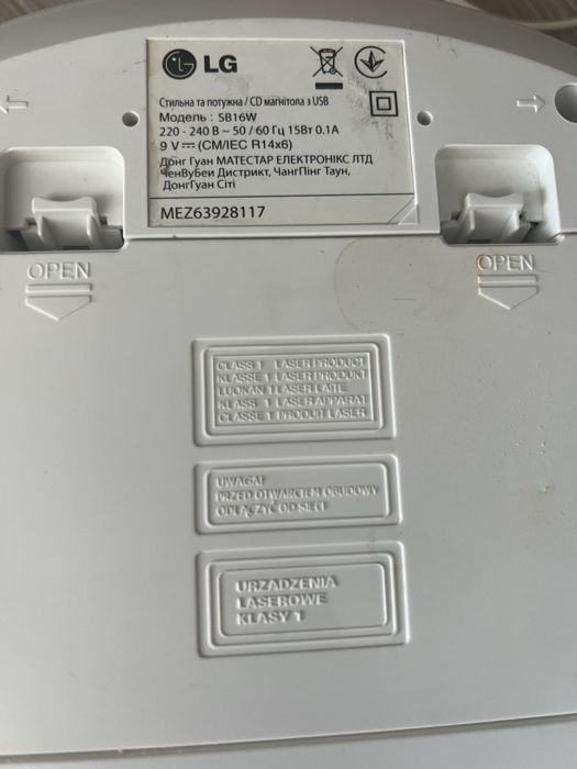 Магнитофон LG SB16W с дисководом