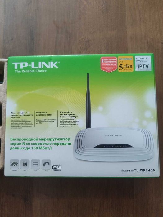 Маршрутизатор TP-LINK TL-WR740N