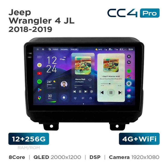 Автомагнітоли Teyes CC4 pro для Jeep  grand cherokee, Compass/Ford fusion, 2К 8/128Gb, 12/256Gb