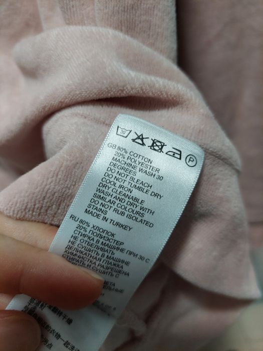 Polarowa/welurowa delikatna bluza  80% bawełna