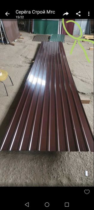 Кровельный профнастил