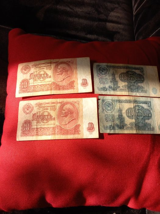 Banknoty Ruble ZSRR 5, 10