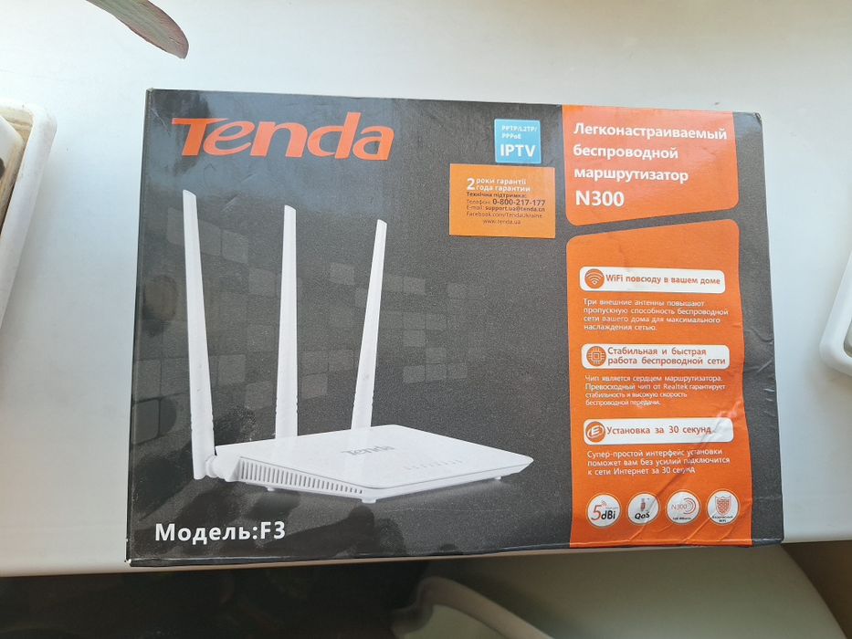 Маршрутизатор Tenda F3 WiFi4/ N300/ 100 Мбіт/с