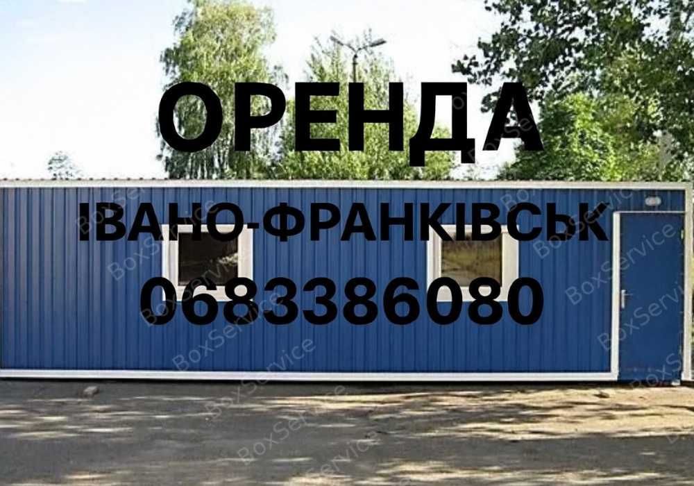 Побутівка в оренду Чернівці — від прямого власника