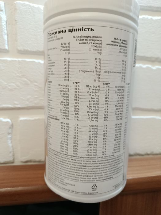 Koktajle Herbalife słony karmel