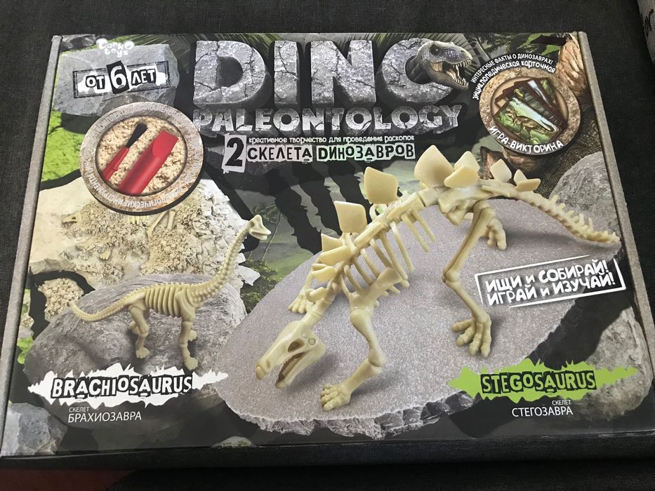 Дитячий набір для проведення розкопок Danko Toys DP-01 Stegosaurus