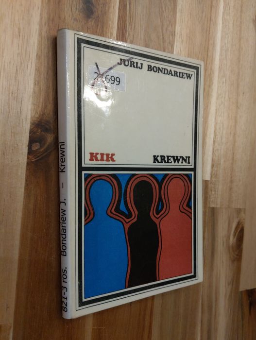 Krewni Jurij Bondariew