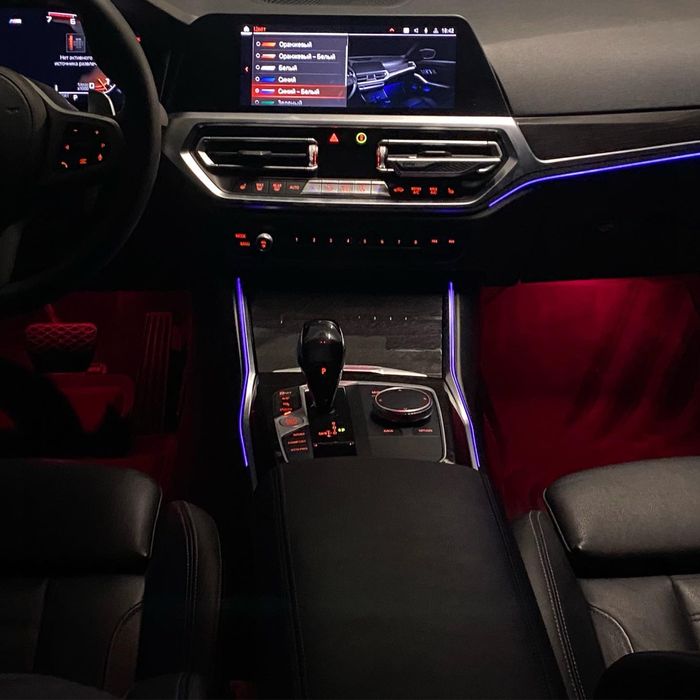 Ambient Light подсветка туннеля BMW G20/22/26/G42/G80/82 консолі салон