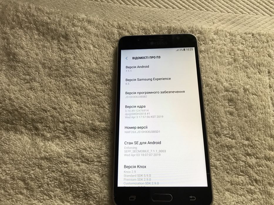 Samsung J5, SM-J510. 2/16GB, 5.2 дюйма. В идеале !