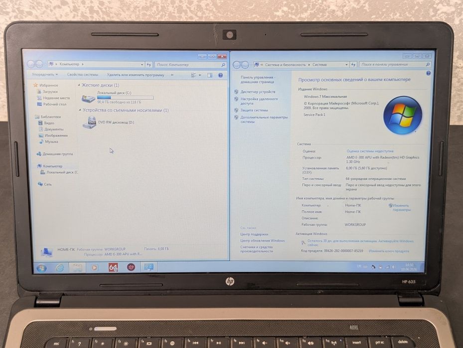 Ноутбук HP 635 128GB SSD / 6GB DDR3 / AMD E-300 / Батарея тримає