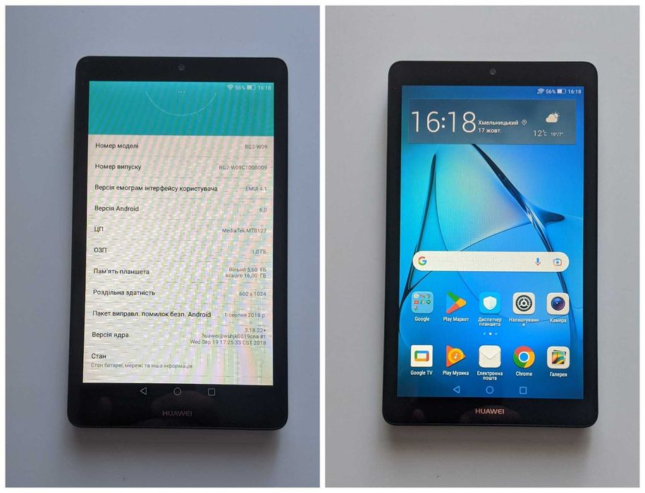 Huawei MediaPad T3 7.0