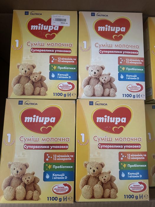 Милупа для малышей