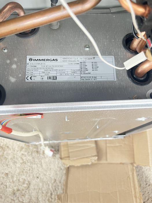 Котел газовий іммергаз