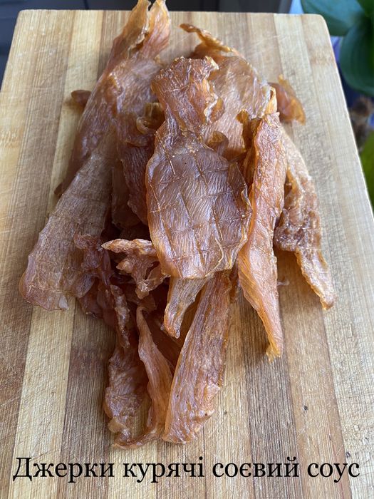 Продаю Джерки, Бастурму….