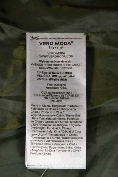 VERO MODA Kurtka Ramoneska Damska Skórzana M Oryginalna Skóra Super