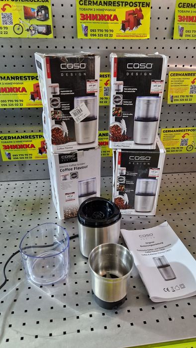 Кавомолка Caso Design Cofee Flavor