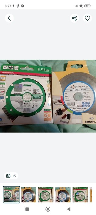 Диски по плитки та бетону 125 мм Distar Turbo Elite та Cedlma Easy Cut