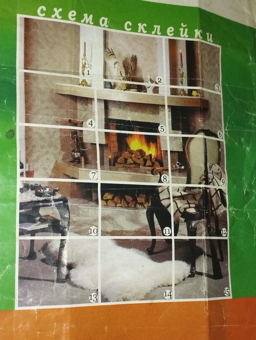 Фотообои "Камин"