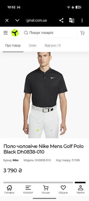 Поло чоловіче Nike Mens Polo - Чоловіча футболка Nike  Сток Европа