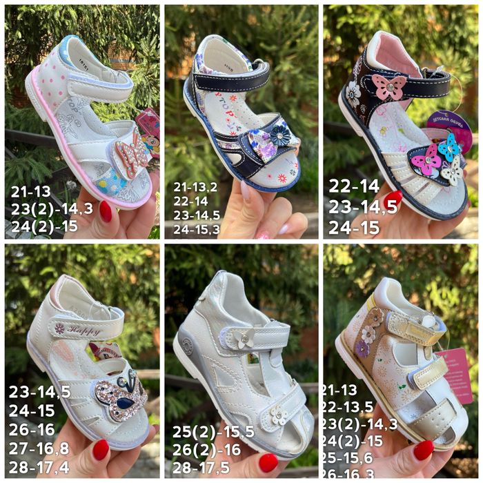 21-26р Ортопедические сандали босоножки на девочку сандалі на дівчинку