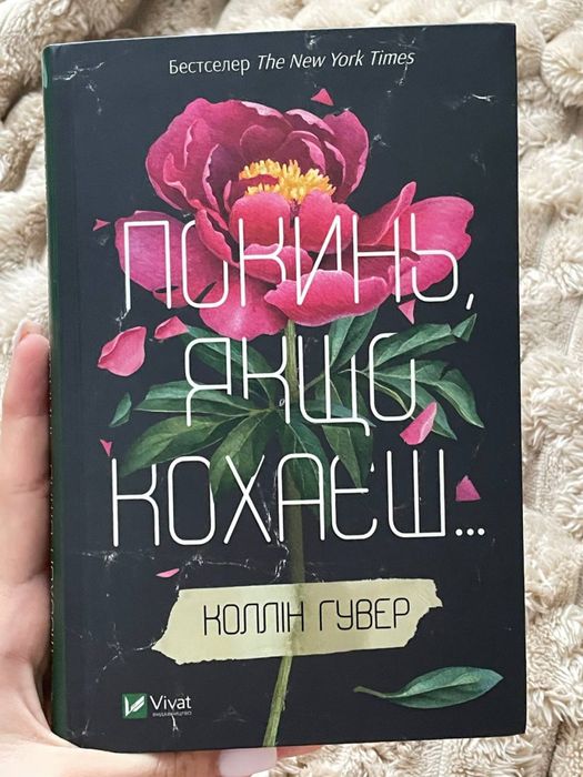 Нові гарні книги