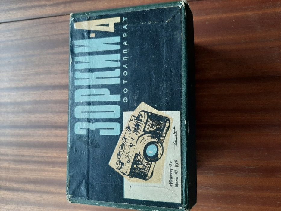 Aparat fotograficzny