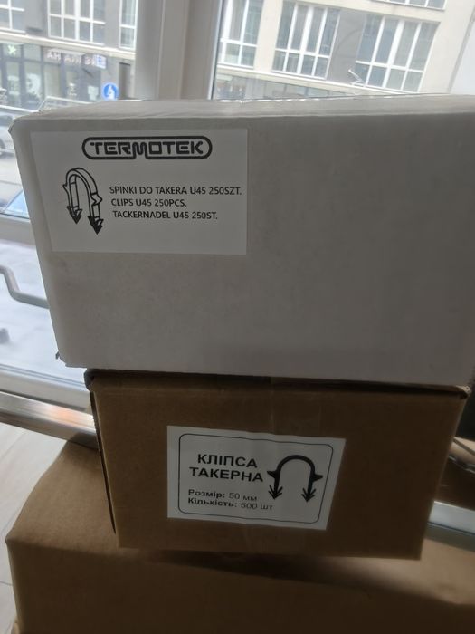 Такер алюмінієвий для підлоги