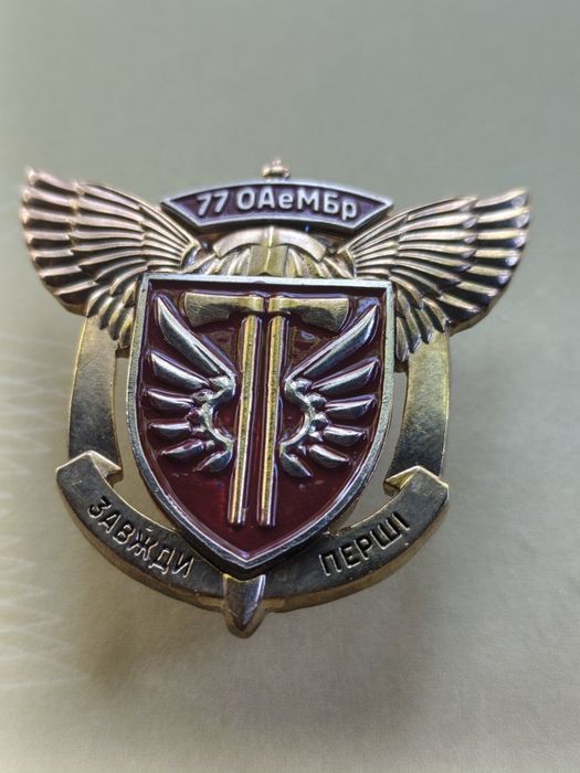 Знак ,Дві сокіри