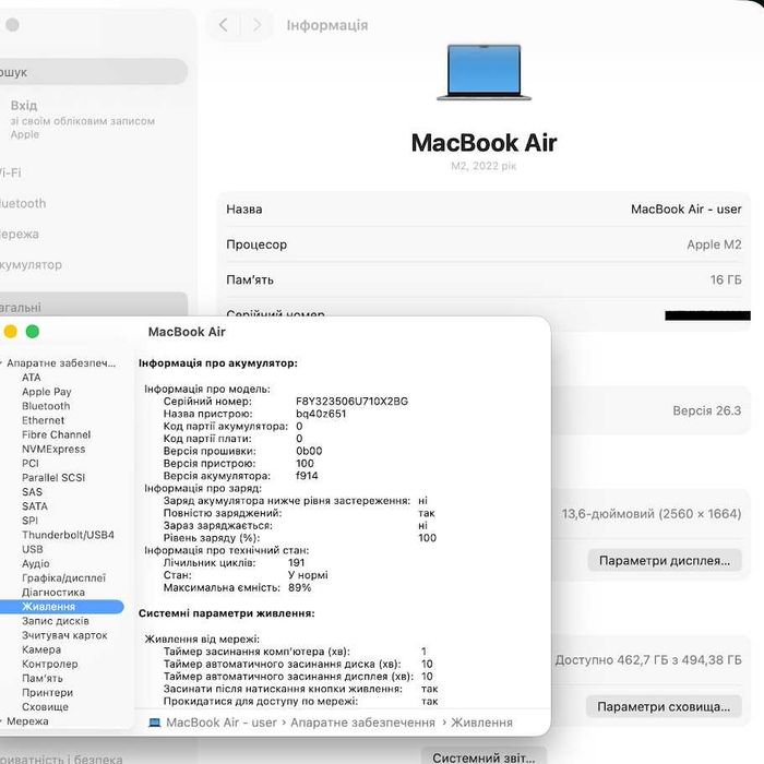 Macbook Air 13" 2022 M2 / 16Gb / SSD 512Gb акб:90% (код: M1126)