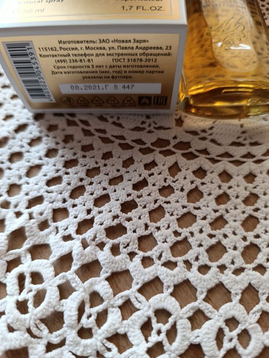 Millionairess  50ml Новая Заря